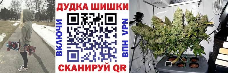 Наркошоп Солнечногорск APVP Мефедрон ГАШИШ Галлюциногенные грибы Конопля АМФЕТАМИН