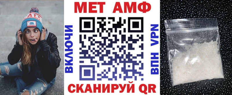 Амфетамин Premium  mega маркетплейс  нарко площадка клад  Солнечногорск 