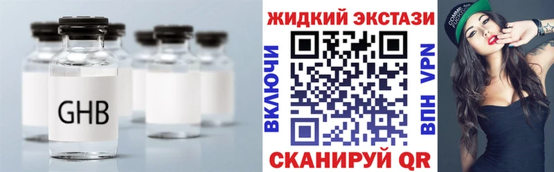 Бутират оксана  где найти   Солнечногорск 