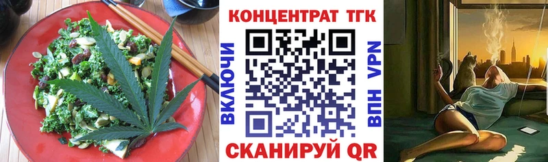 даркнет сайт  Солнечногорск  Еда ТГК конопля 