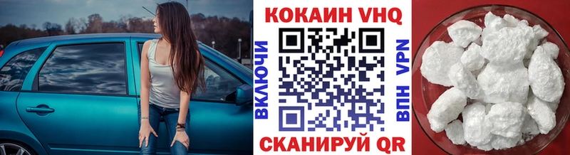 Cocaine 99%  Солнечногорск 
