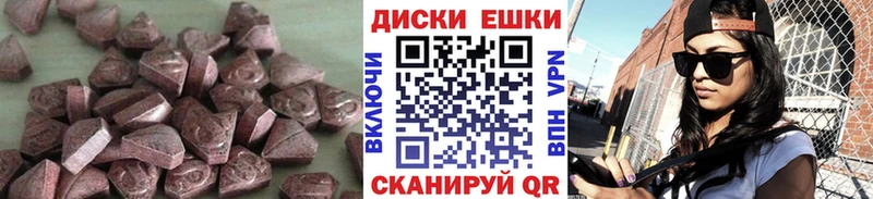ЭКСТАЗИ 280 MDMA  Солнечногорск 