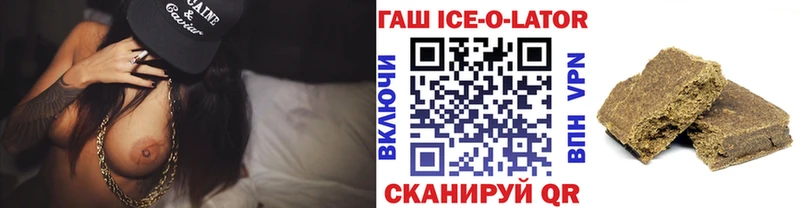 ГАШИШ 40% ТГК  Солнечногорск 