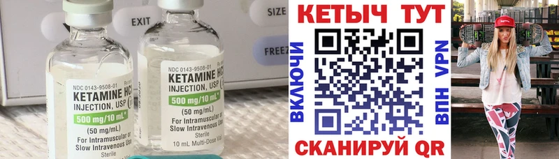Кетамин ketamine  как найти наркотики  Солнечногорск 
