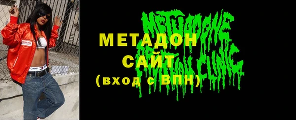 кокаин премиум Алексин