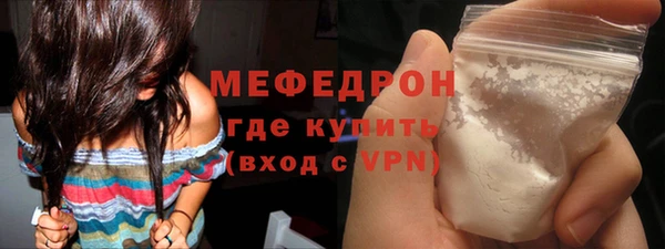мефедрон VHQ Алексеевка