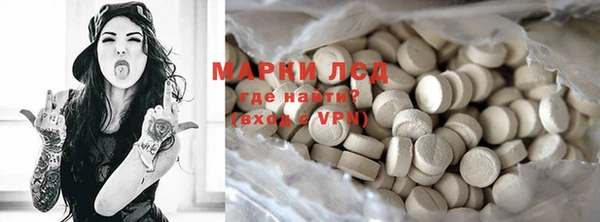 мефедрон VHQ Алексеевка