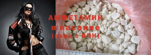 синтетический гашиш Зеленодольск