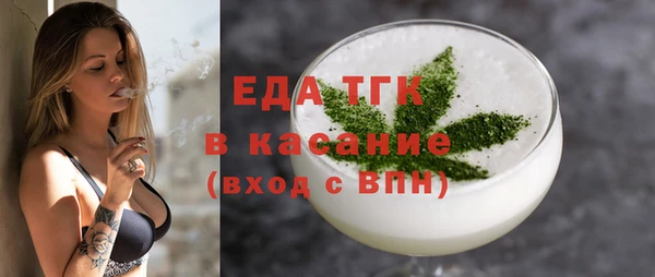 кокаин премиум Алексин