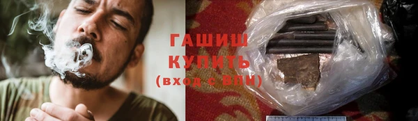 кокаин премиум Алексин