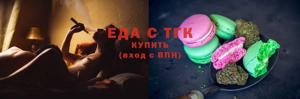 кокаин премиум Алексин