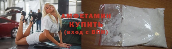 кокаин премиум Алексин