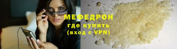 мефедрон VHQ Алексеевка