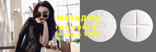 кокаин премиум Алексин