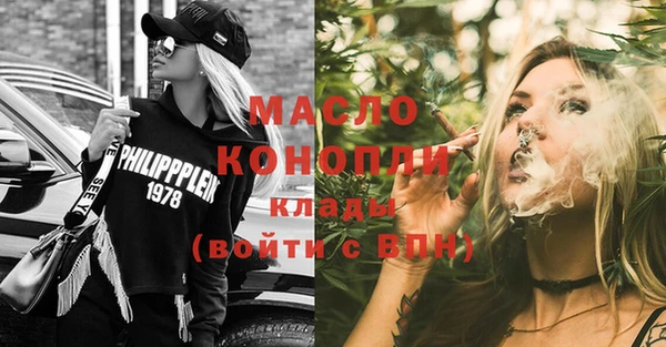 мефедрон VHQ Алексеевка