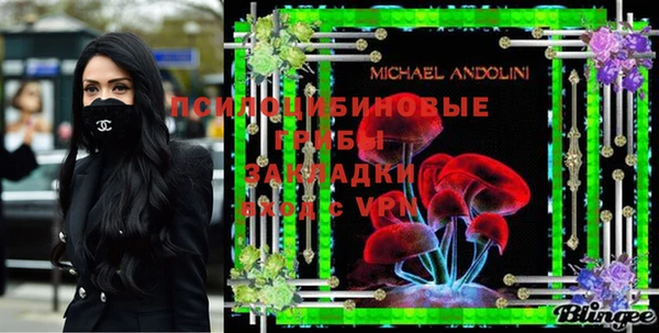 кокаин премиум Алексин