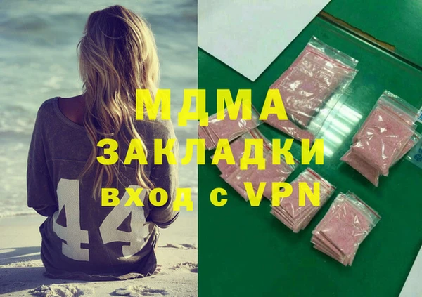 кокаин премиум Алексин