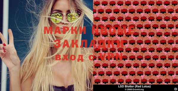 кокаин перу Алзамай