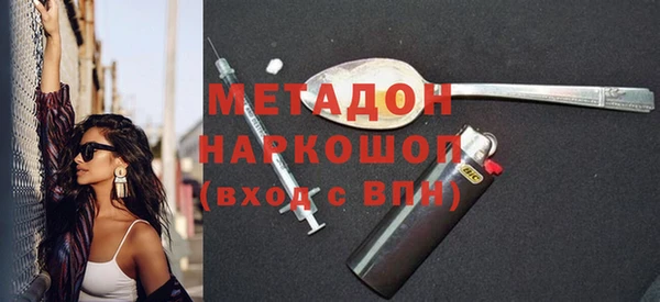 кокаин премиум Алексин