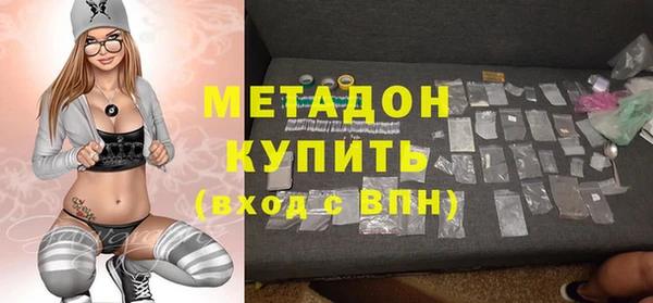 кокаин премиум Алексин