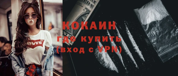 кокаин перу Алзамай