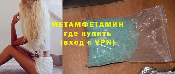 мефедрон VHQ Алексеевка