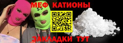 шишки Ирбит