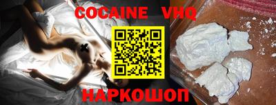меф VHQ Ипатово