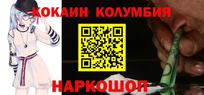 шишки Ирбит