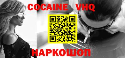 стаф Изобильный