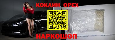 шишки Ирбит