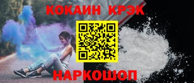 шишки Ирбит