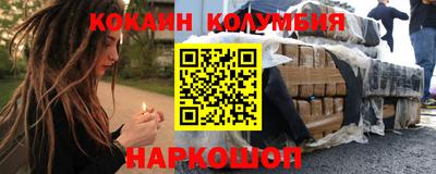 меф VHQ Ипатово