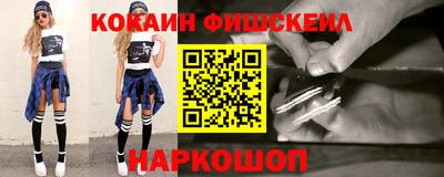 меф VHQ Ипатово