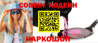 шишки Ирбит