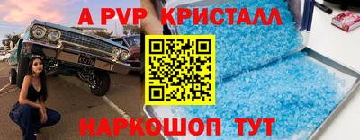 шишки Ирбит