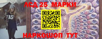 шишки Ирбит