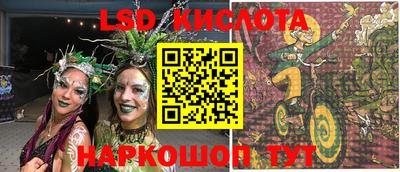 меф VHQ Ипатово