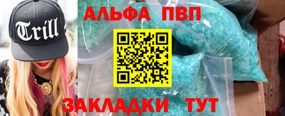 шишки Ирбит