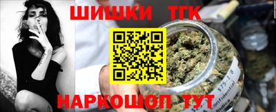 шишки Ирбит