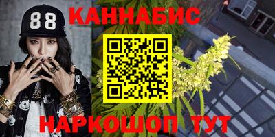 шишки Ирбит