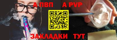 меф VHQ Ипатово