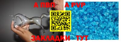 меф VHQ Ипатово