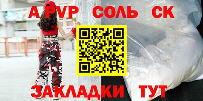 меф VHQ Ипатово