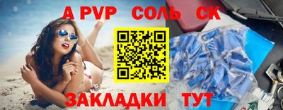 мефедрон VHQ Славгород