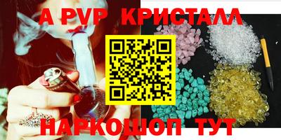 стаф Изобильный