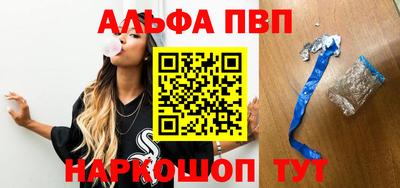 стаф Изобильный