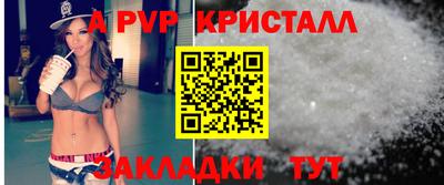 меф VHQ Ипатово