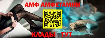меф VHQ Ипатово