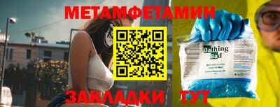 шишки Ирбит